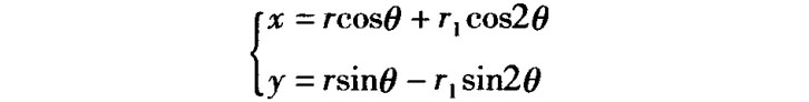 高速裝盒機(jī)取盒機(jī)構(gòu)齒輪運(yùn)動(dòng)方程式化簡(jiǎn).jpg