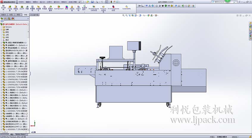 間歇式裝盒機3D設計后視圖